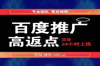 信息流广告优化策略：百度案例启示录